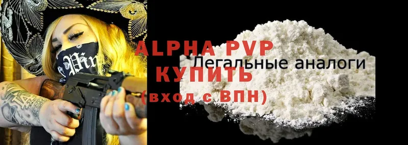 Alpha-PVP Crystall  Балашов 