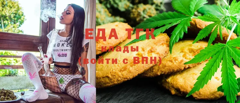 купить  сайты  Балашов  Canna-Cookies конопля 