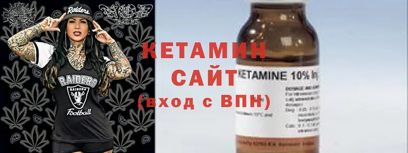 кракен как войти  хочу   Балашов  КЕТАМИН ketamine 