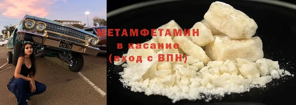 спайс Бронницы