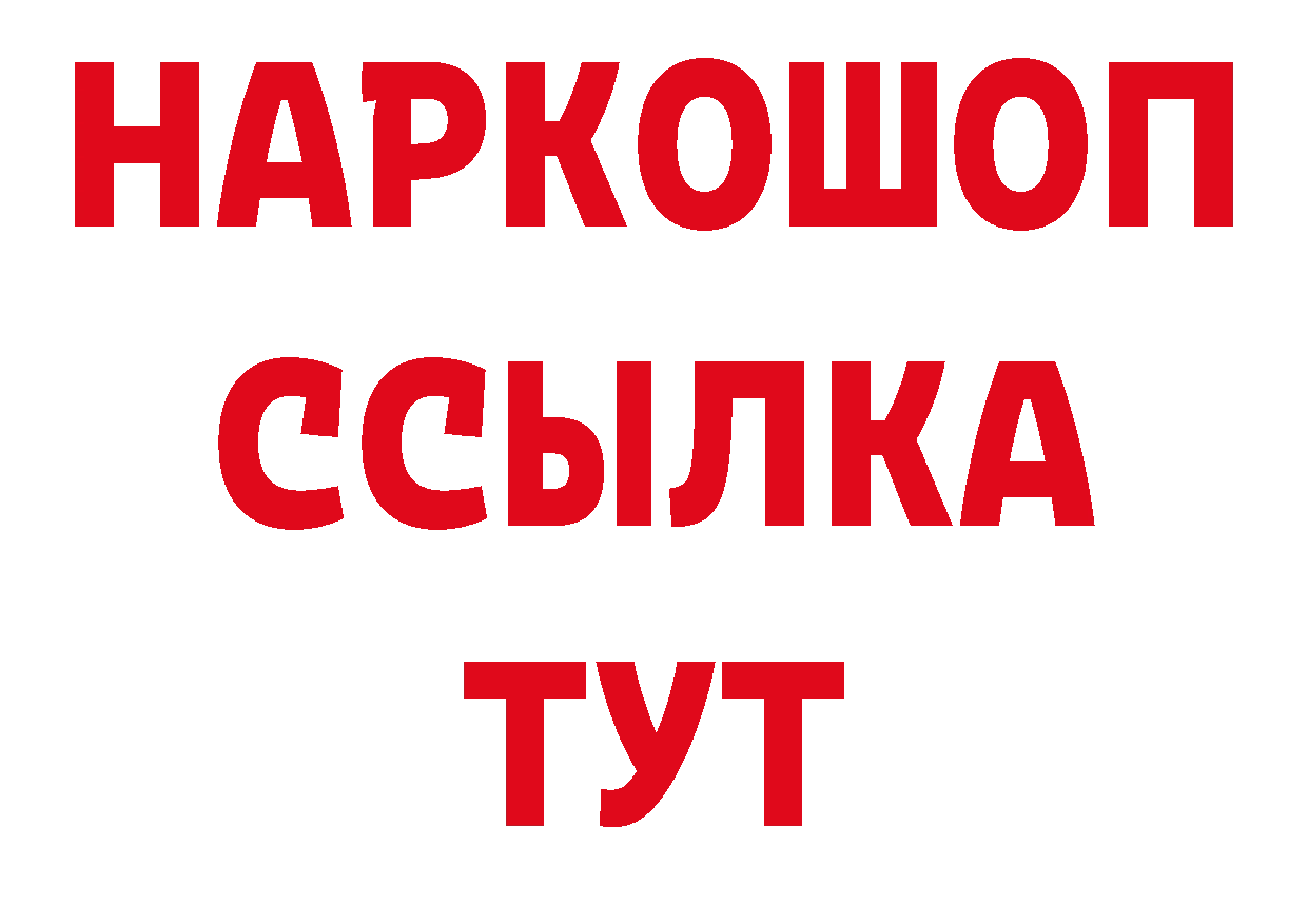 Галлюциногенные грибы мухоморы как войти дарк нет ссылка на мегу Балашов