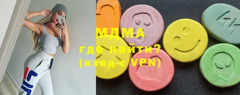 MDMA молли  MEGA ссылка  Балашов 